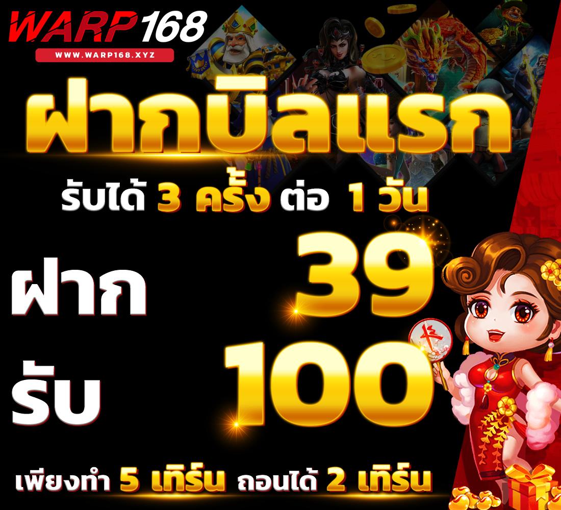 racha99 เว็บตรง สล็อต ฝากถอนออโต้ ไม่ผ่านเอเย่นต์ 2026