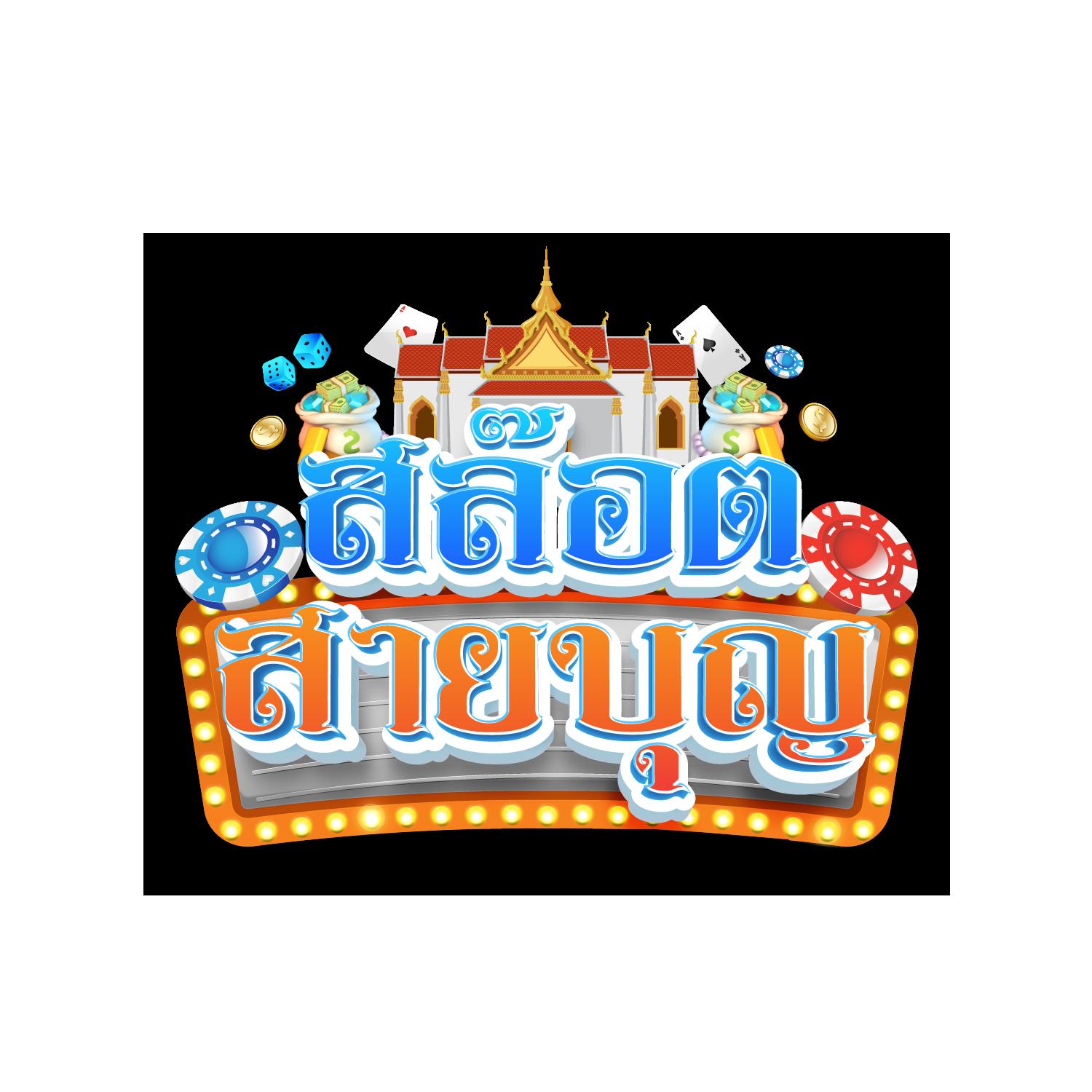 rajamenang link เว็บตรง สล็อต ฝากถอนออโต้ ไม่ผ่านเอเย่นต์ 2026