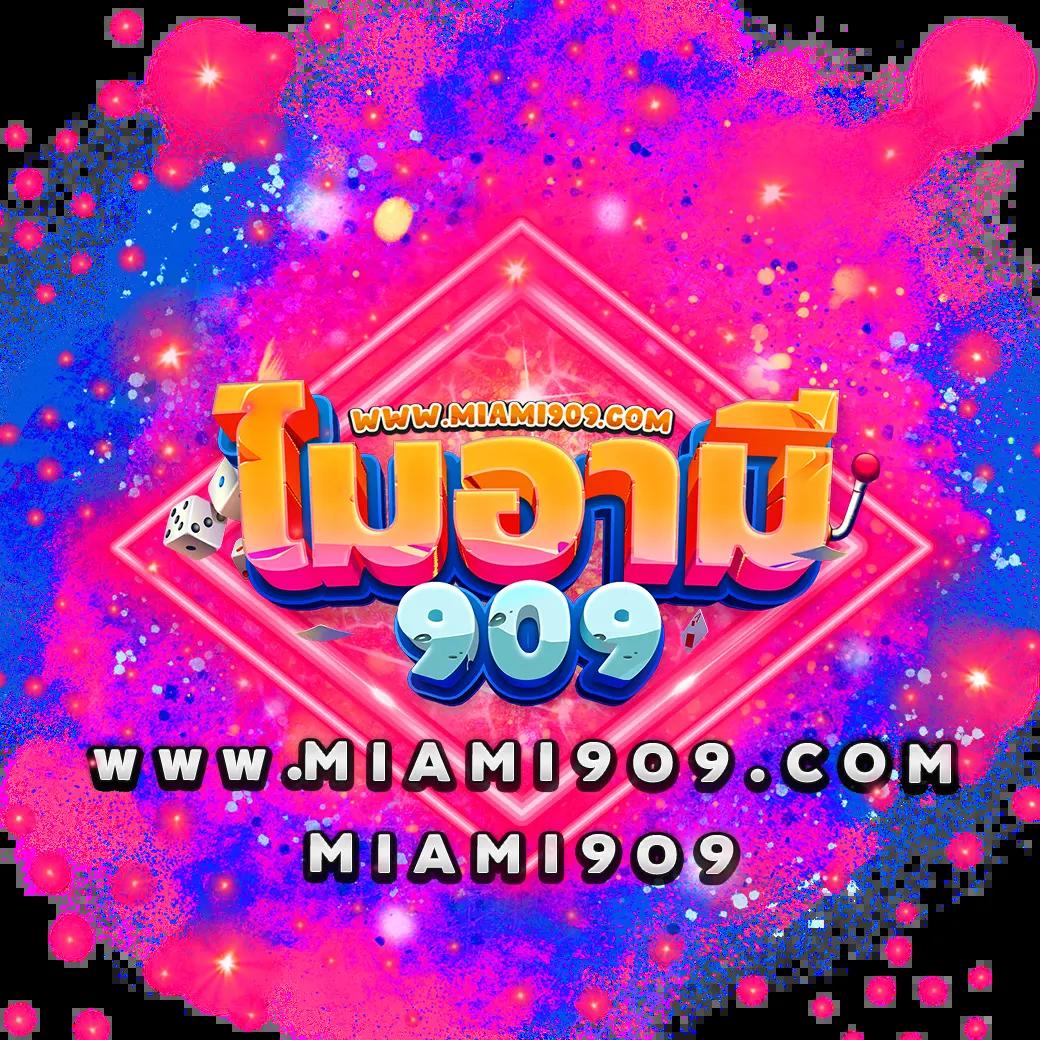 sbfplay99 เว็บตรง สล็อต ฝากถอนออโต้ ไม่ผ่านเอเย่นต์ 2026