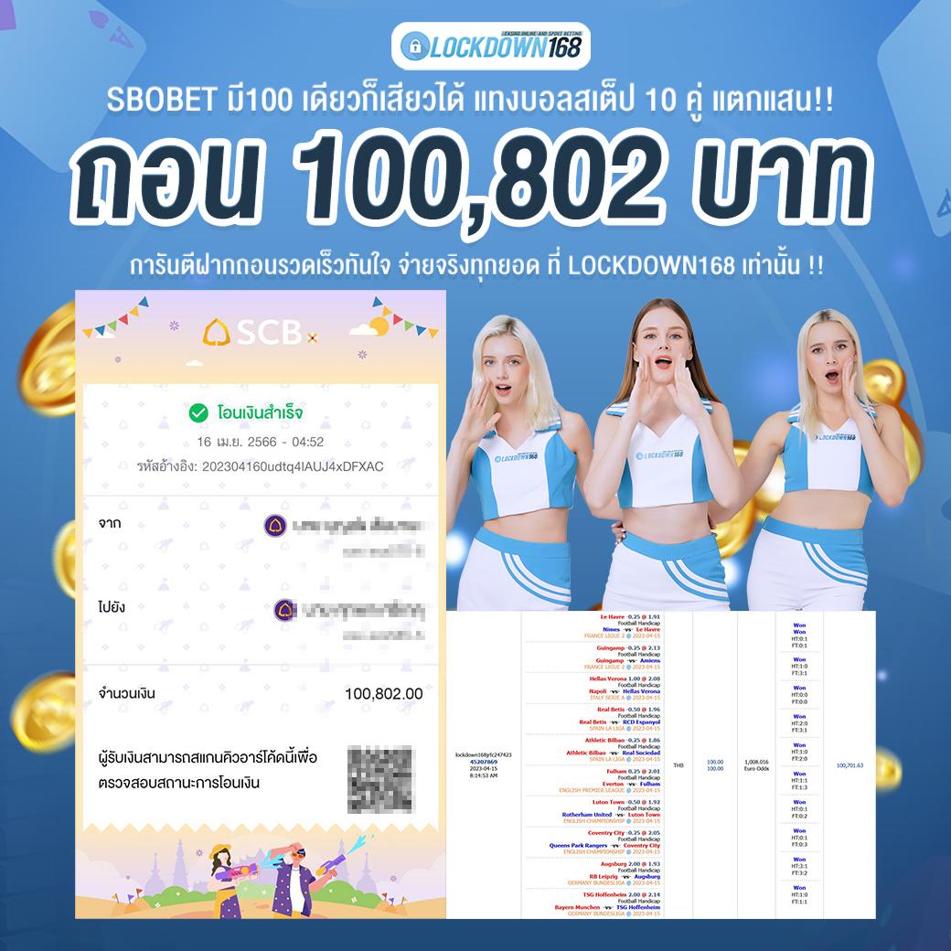 sbfplay bet เว็บตรง สล็อต ฝากถอนออโต้ไม่ผ่านเอเย่นต์ 2026
