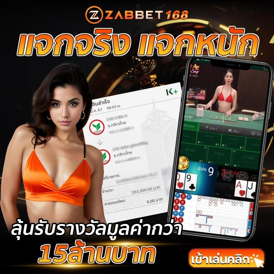 sbfplay เว็บตรง สล็อต ฝากถอนออโต้ ไม่ผ่านเอเย่นต์ 2026