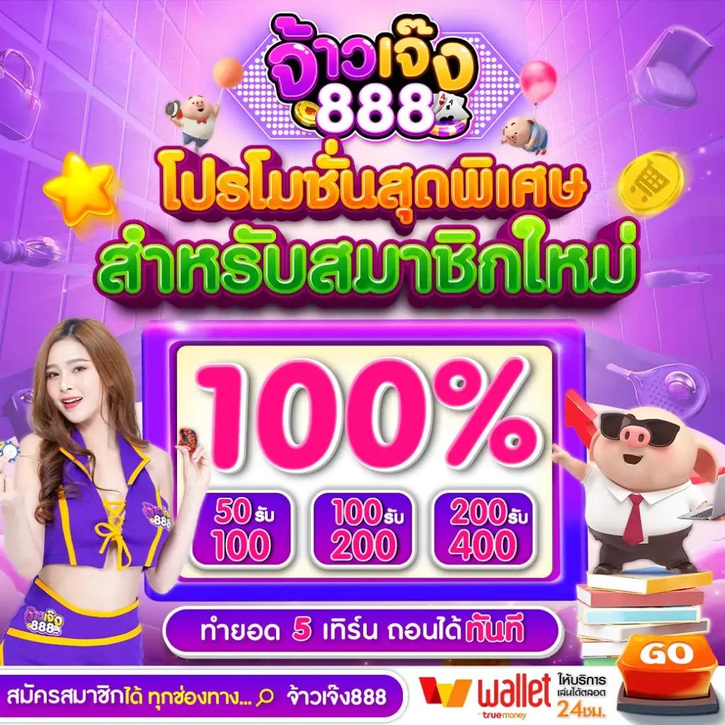 sbn999 เว็บตรง สล็อต ฝากถอนออโต้ ไม่ผ่านเอเย่นต์ 2026
