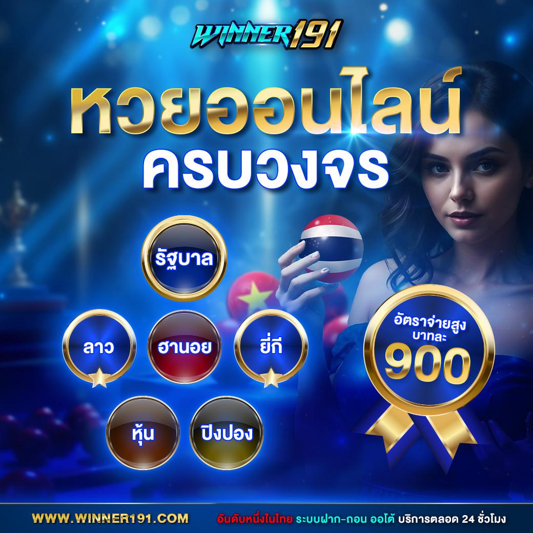 slot1234 เว็บตรง สล็อต ฝากถอนออโต้ ไม่ผ่านเอเย่นต์ 2026