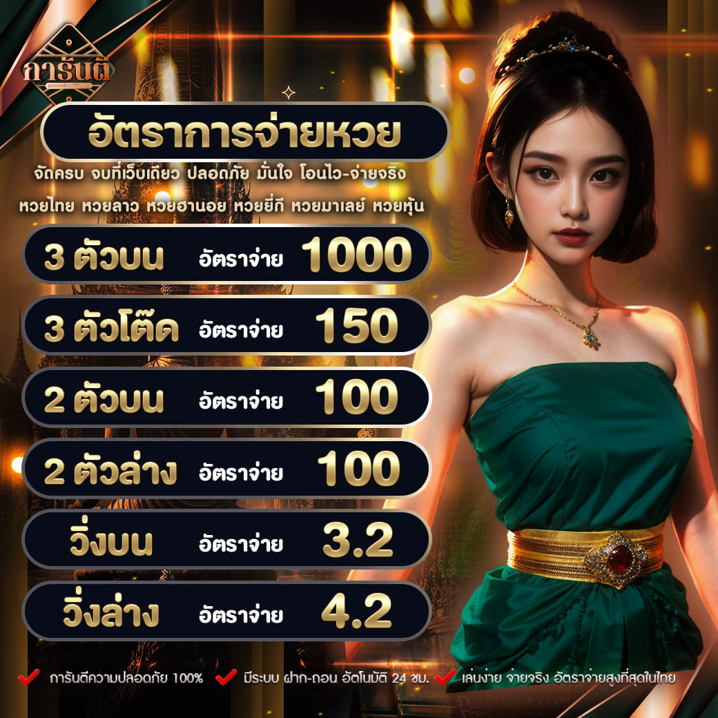 slot777 สล็อต เว็บตรง ฝากถอนออโต้ ไม่ผ่านเอเย่นต์ 2026