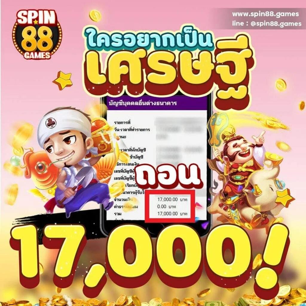 slot true wallet เว็บตรง สล็อต ฝากถอนออโต้ ไม่ผ่านเอเย่นต์ 2026