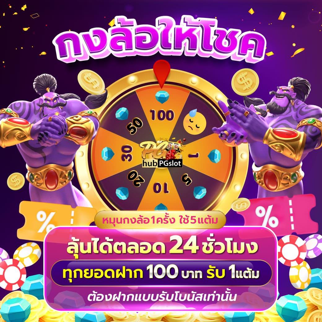 slotgame6666 เว็บตรง สล็อต ฝากถอนออโต้ ไม่ผ่านเอเย่นต์ 2026