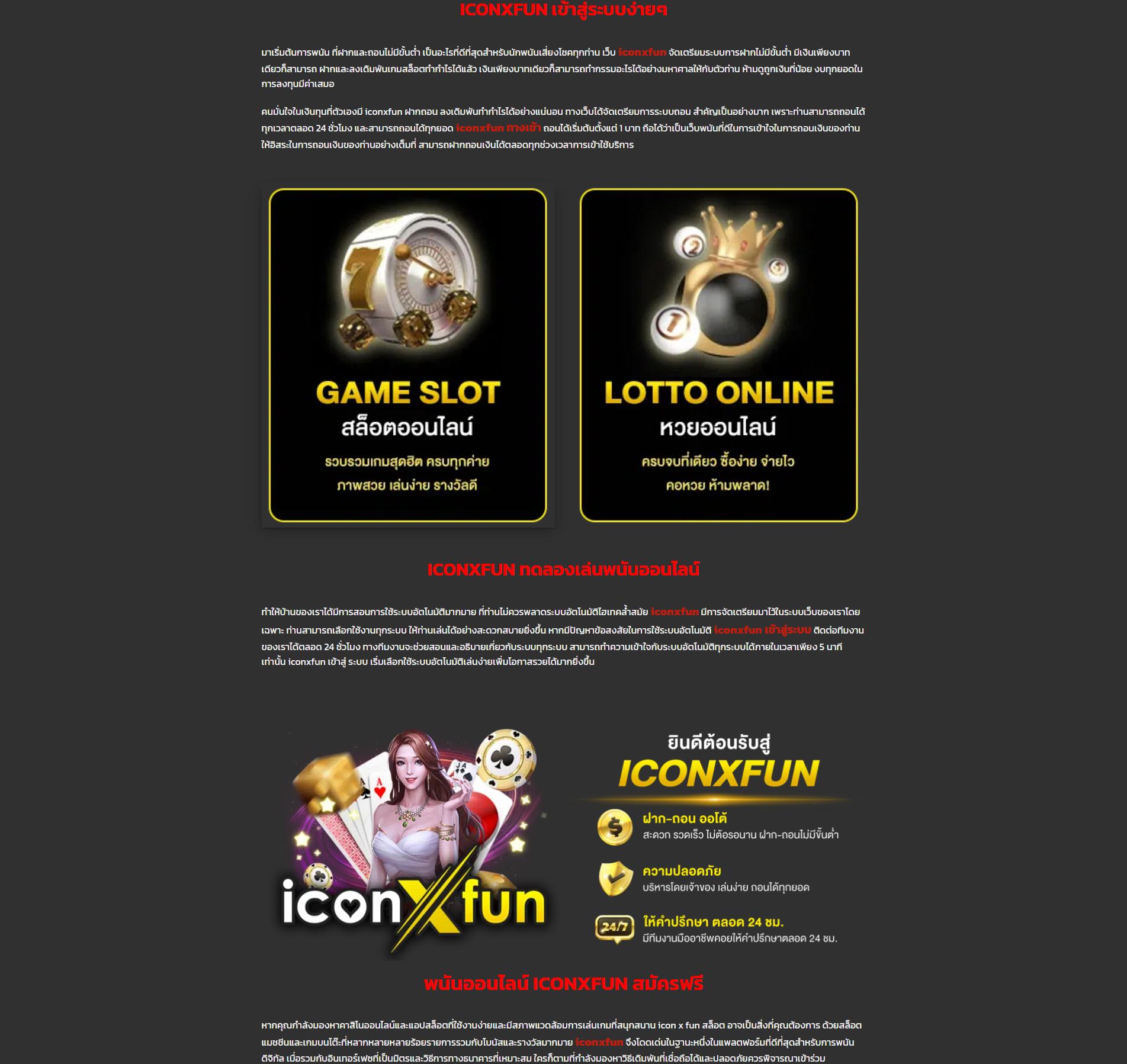 som777 เว็บตรง สล็อต ฝากถอนออโต้ ไม่ผ่านเอเย่นต์ 2026