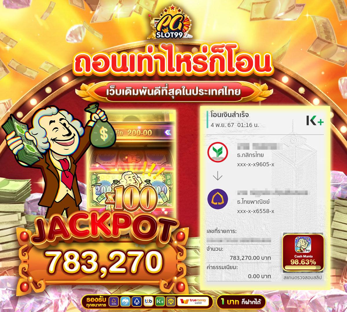 sompon99 เว็บตรง สล็อต ฝากถอนออโต้ ไม่ผ่านเอเย่นต์ 2026