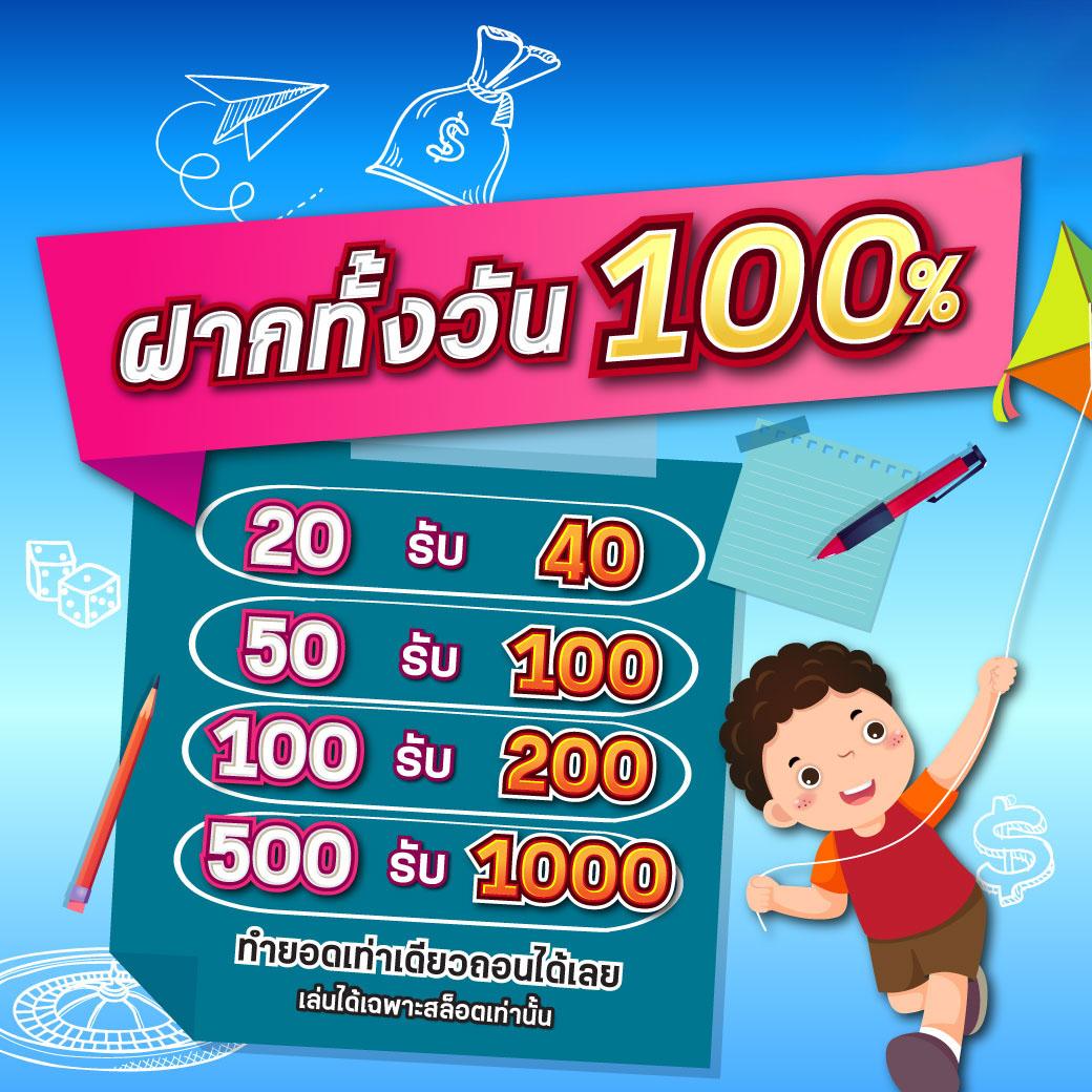 superbet เว็บตรง สล็อต ฝากถอนออโต้ไม่ผ่านเอเย่นต์ 2026