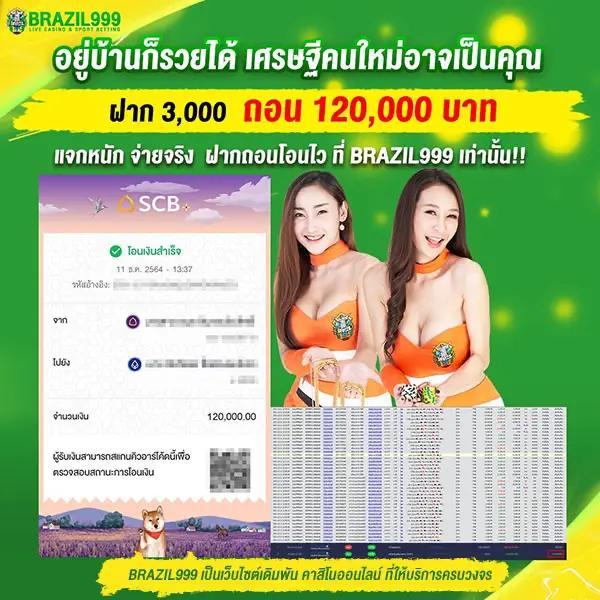 superflik เว็บตรง สล็อต ฝากถอนออโต้ ไม่ผ่านเอเย่นต์ 2026