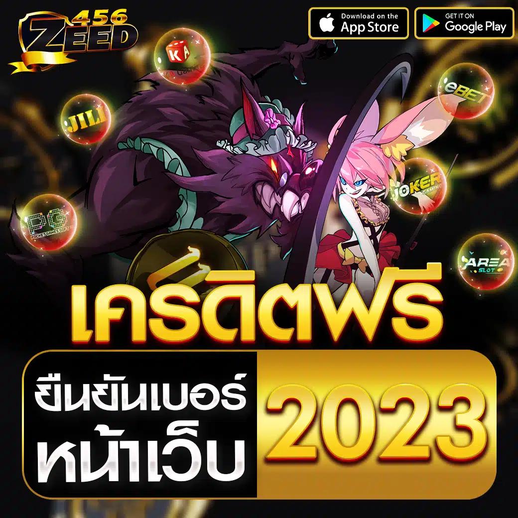 superslot1234 เว็บตรง สล็อต ฝากถอนออโต้ ไม่ผ่านเอเย่นต์ 2026