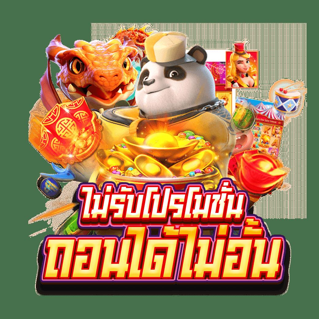 superslotmax สล็อต เว็บตรง ฝากถอนออโต้ ไม่ผ่านเอเย่นต์ 2026