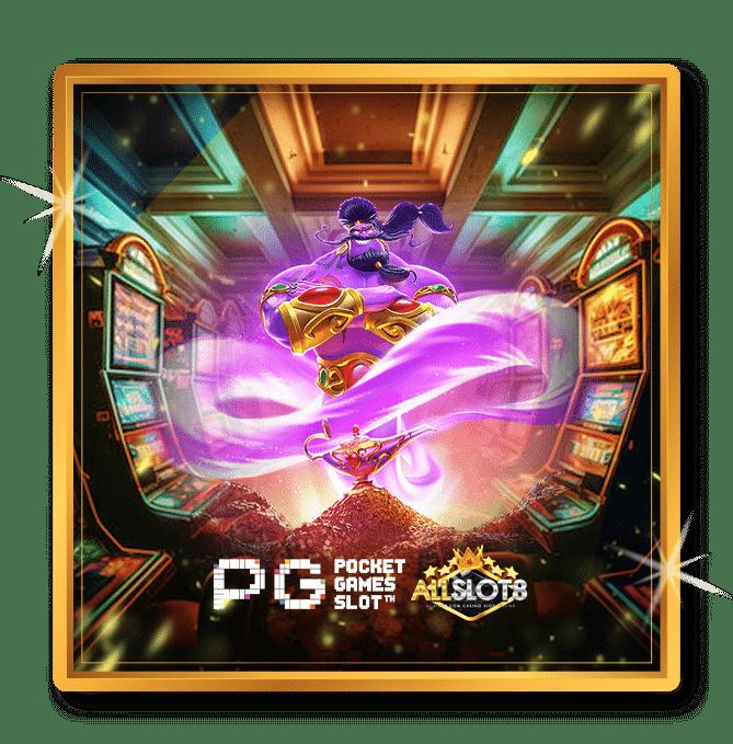 tga899 เว็บตรง สล็อต ฝากถอนออโต้ ไม่ผ่านเอเย่นต์ 2026