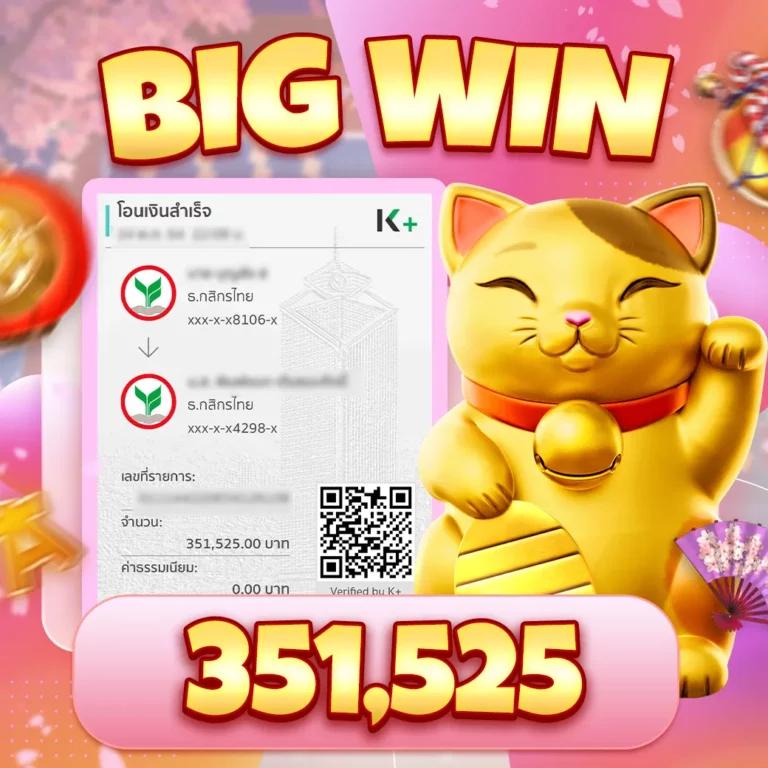 thailotto เว็บตรงสล็อต ฝากถอนออโต้ ไม่ผ่านเอเย่นต์ 2026