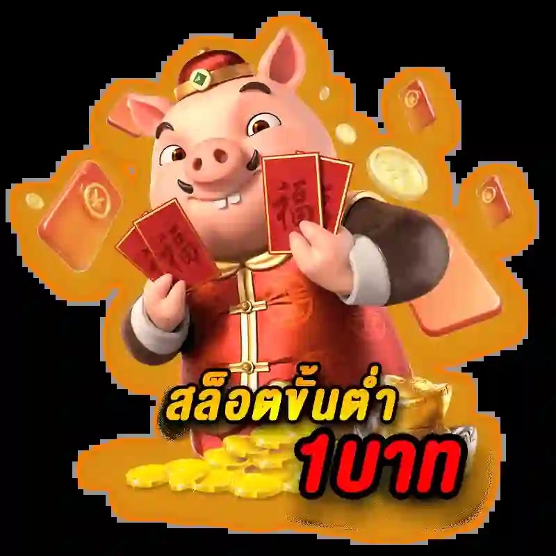 thaisiambet เว็บตรง สล็อต ฝากถอนออโต้ ไม่ผ่านเอเย่นต์ 2026