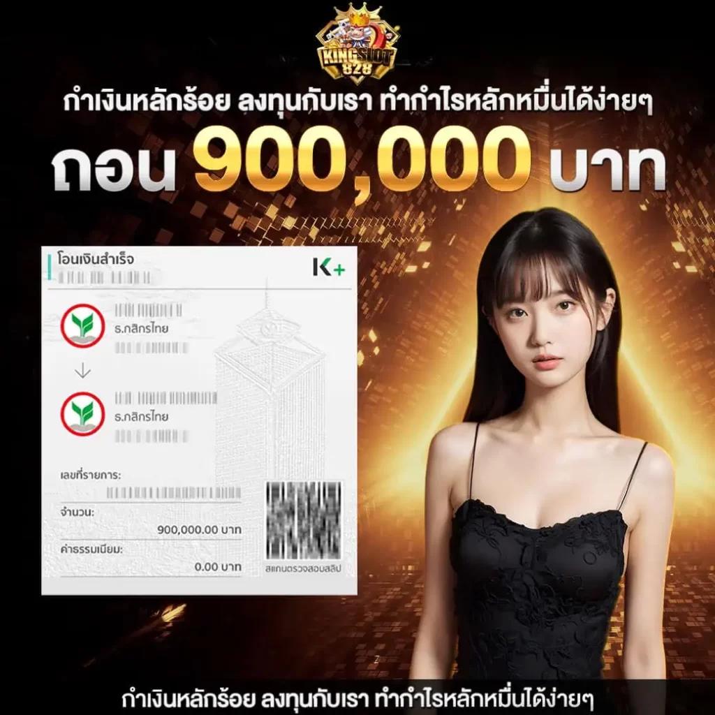 u31 เครดิตฟรี 188 เว็บตรง สล็อต ฝากถอนออโต้ ไม่ผ่านเอเย่นต์ 2026