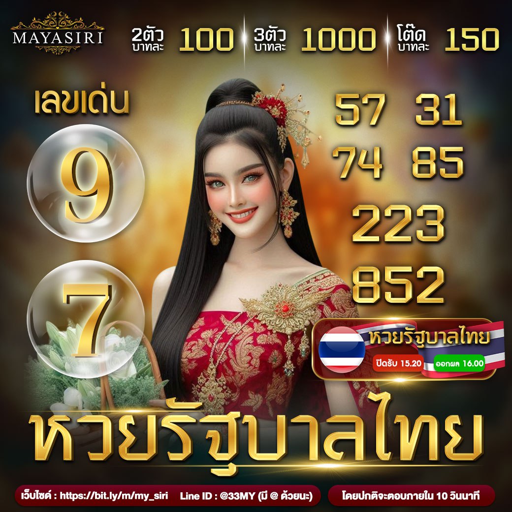 ubet89 เว็บตรง สล็อต ฝากถอนออโต้ ไม่ผ่านเอเย่นต์ 2026