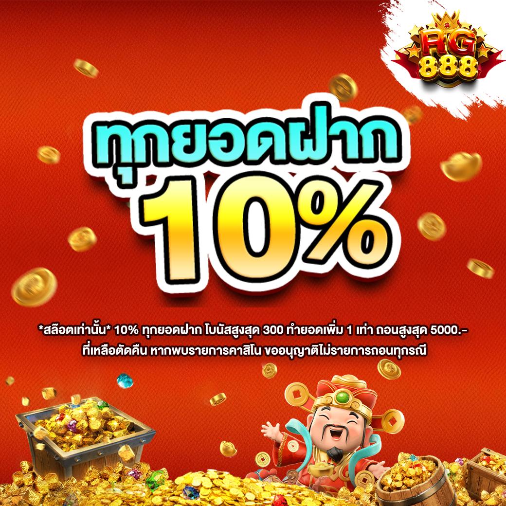 ufa24h เว็บตรง สล็อต ฝากถอนออโต้ ไม่ผ่านเอเย่นต์ 2026