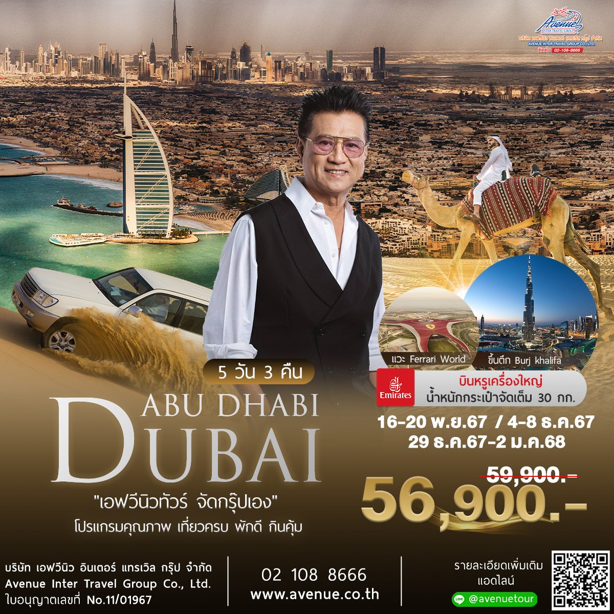 ufabig เว็บตรง สล็อต ฝากถอนออโต้ ไม่ผ่านเอเย่นต์ 2026