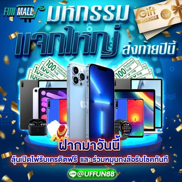 ufabnb เว็บตรง สล็อต ฝากถอนออโต้ ไม่ผ่านเอเย่นต์ 2026