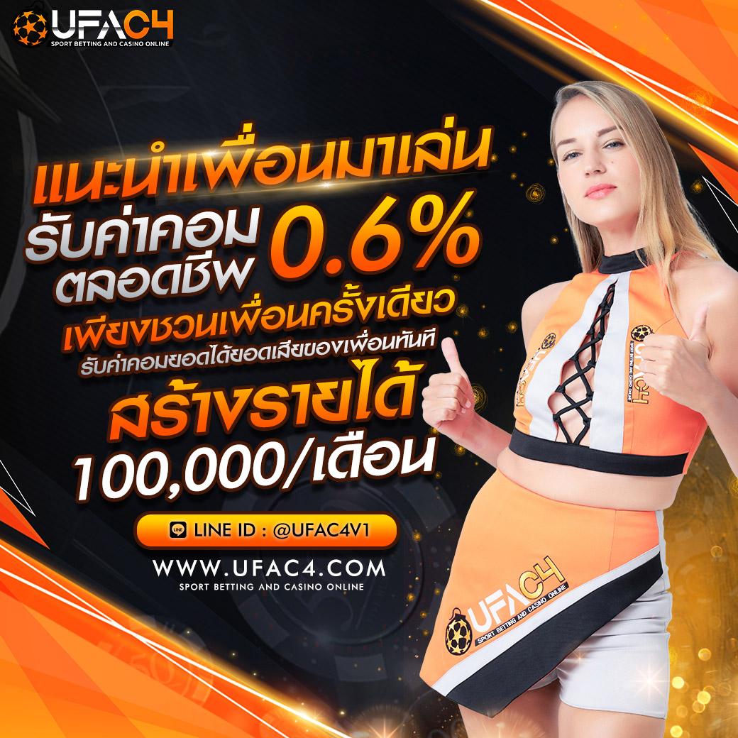 ufabomb เว็บตรง สล็อต ฝากถอนออโต้ ไม่ผ่านเอเย่นต์ 2026
