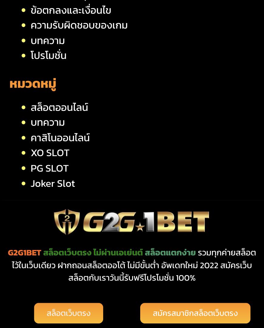 ufac168 เว็บตรง สล็อต ฝากถอนออโต้ ไม่ผ่านเอเย่นต์ 2026