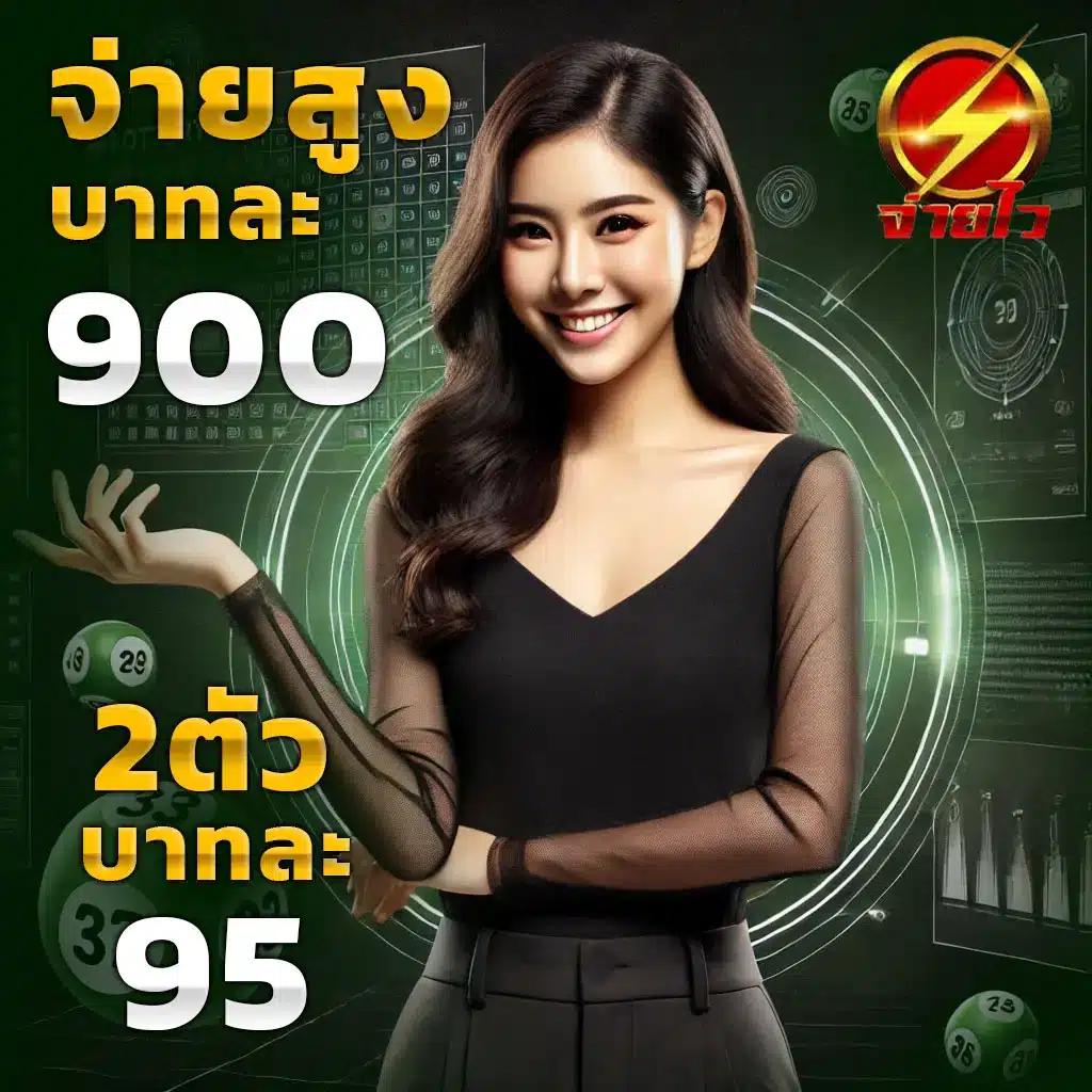 ufaperfect เว็บตรงสล็อต ฝากถอนออโต้ ไม่ผ่านเอเย่นต์ 2026