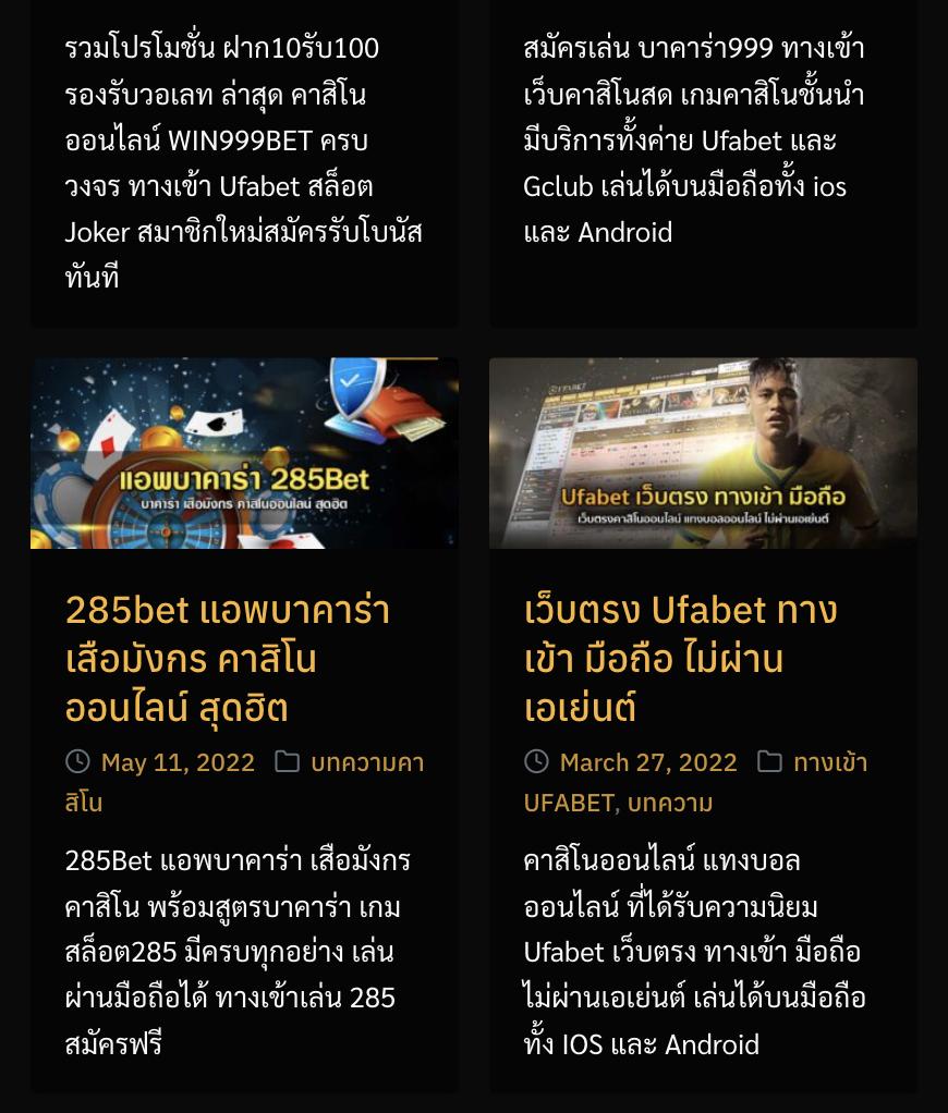 ufaplus เว็บตรง สล็อต ฝากถอนออโต้ไม่ผ่านเอเย่นต์ 2026