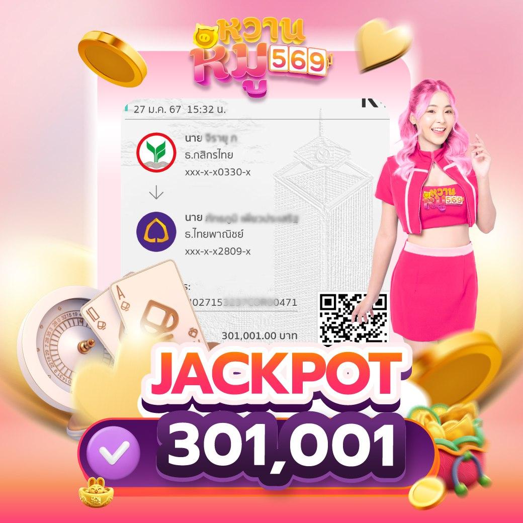 uspin88 เว็บตรง สล็อต ฝากถอนออโต้ ไม่ผ่านเอเย่นต์ 2026