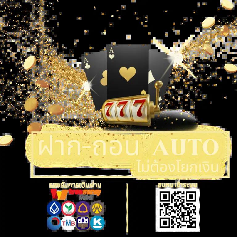 vm9 สล็อต เว็บตรง สล็อต ฝากถอนออโต้ ไม่ผ่านเอเย่นต์ 2026