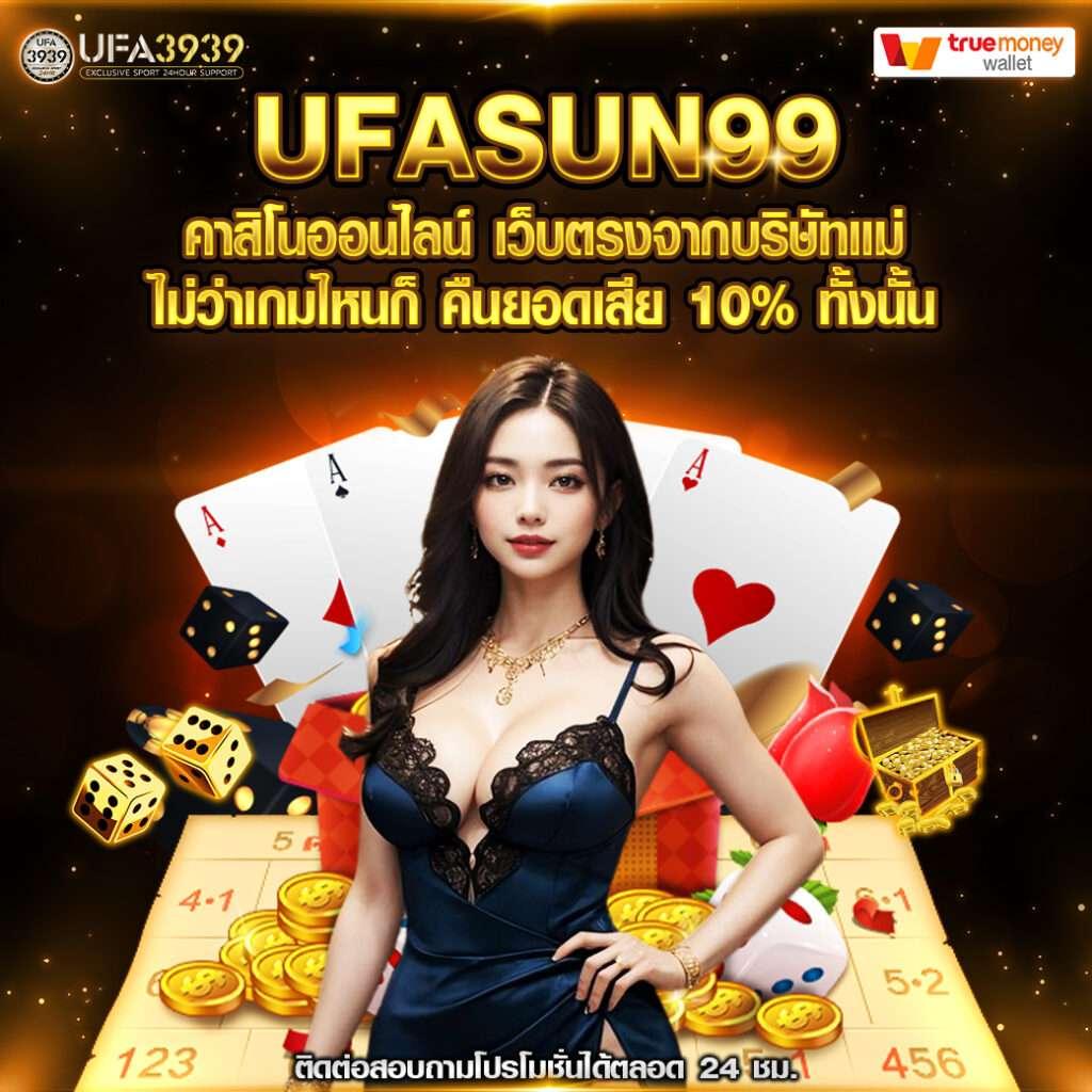 w69bet สล็อต เว็บตรง ฝากถอนออโต้ ไม่ผ่านเอเย่นต์ 2026
