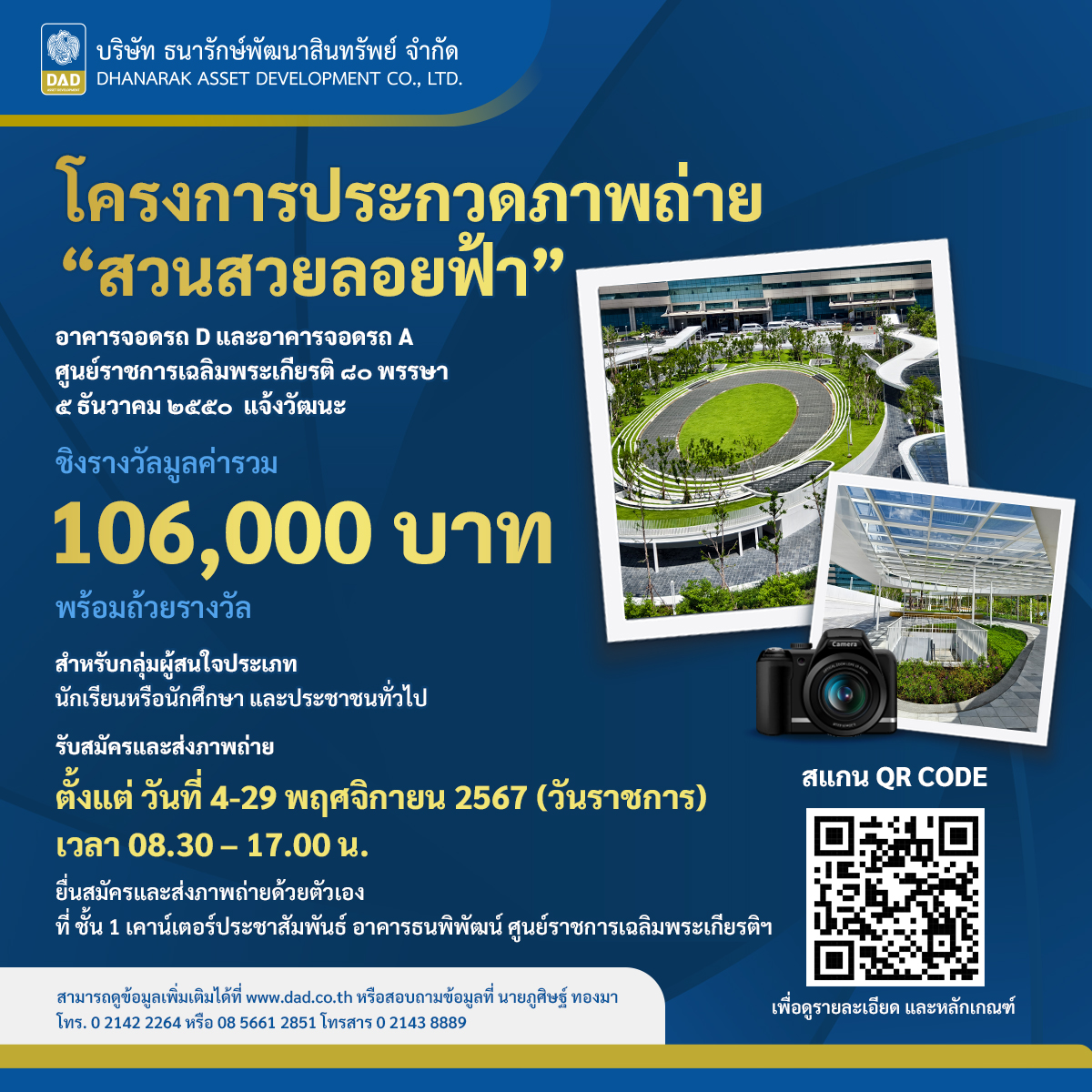w88 ทางเข้าเว็บตรง สล็อต ฝากถอนออโต้ ไม่ผ่านเอเย่นต์ 2026