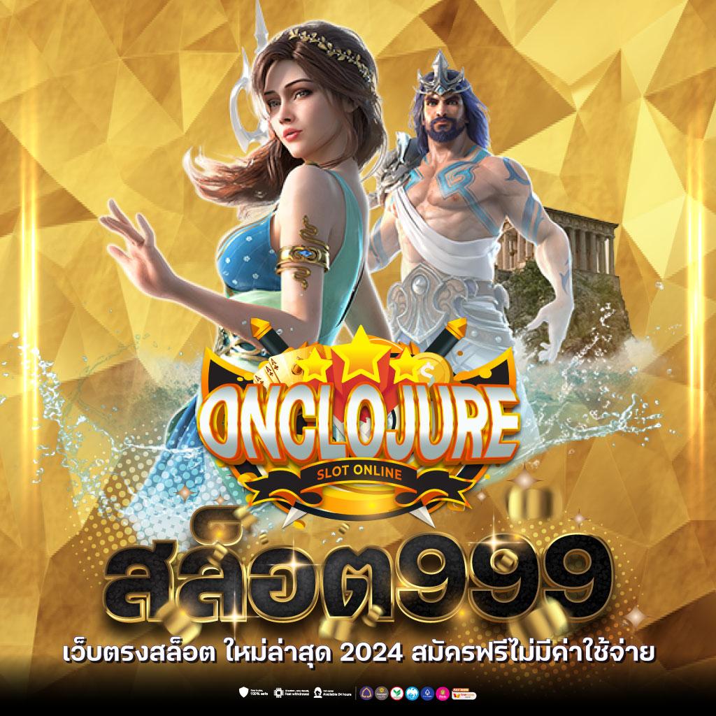 w88 เว็บตรง สล็อต ฝากถอนออโต้ ไม่ผ่านเอเย่นต์ 2026