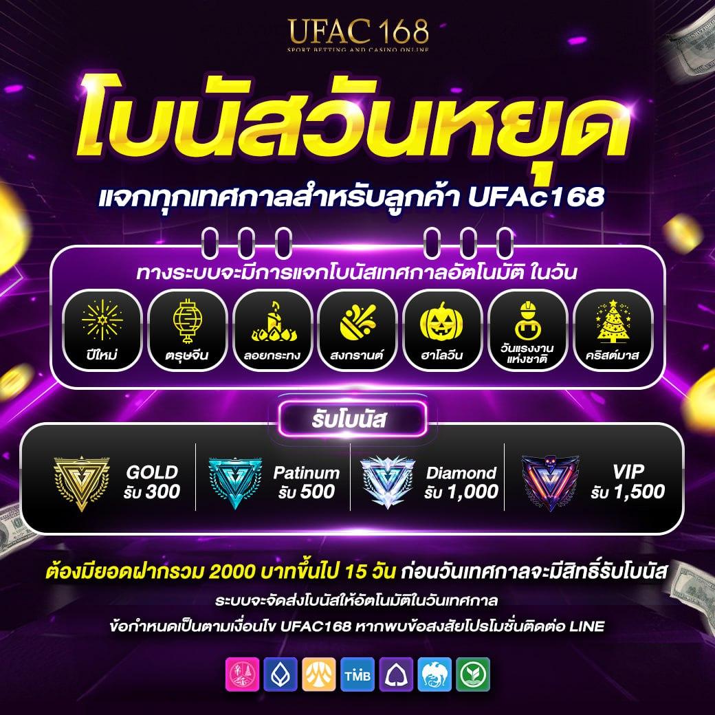 winland168 เว็บตรง สล็อต ฝากถอนออโต้ ไม่ผ่านเอเย่นต์ 2026
