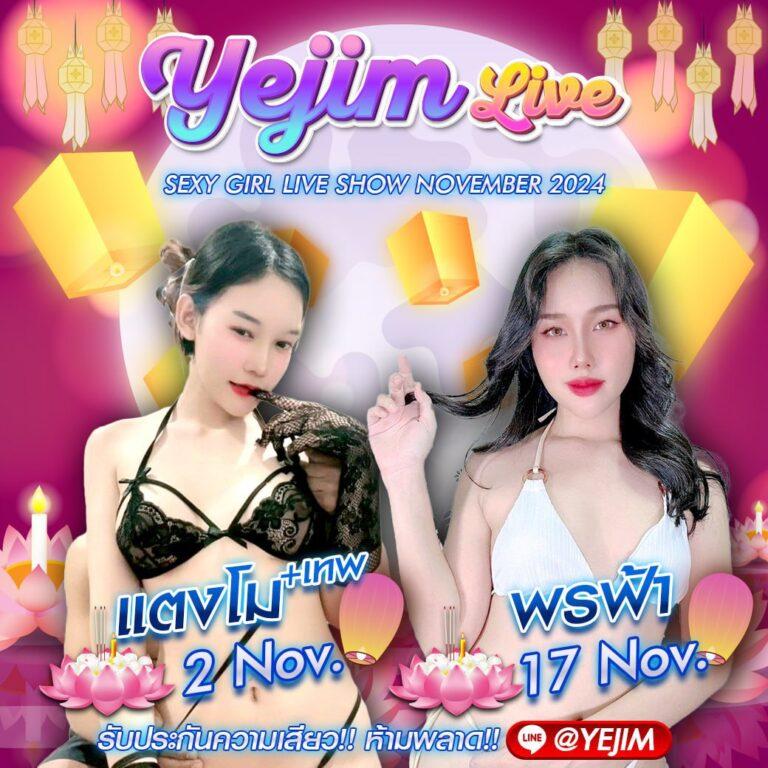 xlot1688 เว็บตรง สล็อต ฝากถอนออโต้ ไม่ผ่านเอเย่นต์ 2026