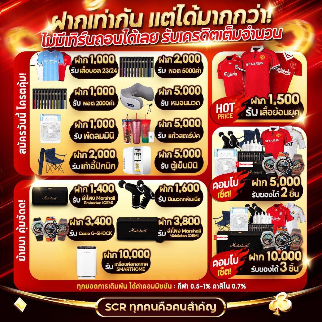 zeed456 เว็บตรง สล็อต ฝากถอนออโต้ ไม่ผ่านเอเย่นต์ 2026