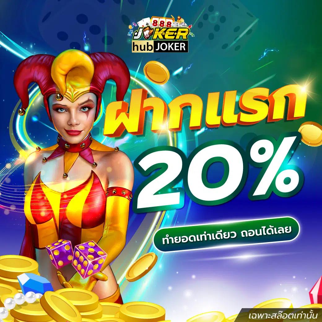 จินดา44 เว็บตรง สล็อต ฝากถอนออโต้ ไม่ผ่านเอเย่นต์ 2026