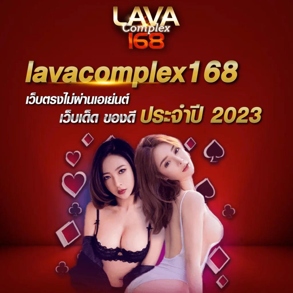 ตรวจ หวย ลาว วัน นี้ ล่าสุด 2568 เว็บตรง สล็อต ฝากถอนออโต้ ไม่ผ่านเอเย่นต์ 2026