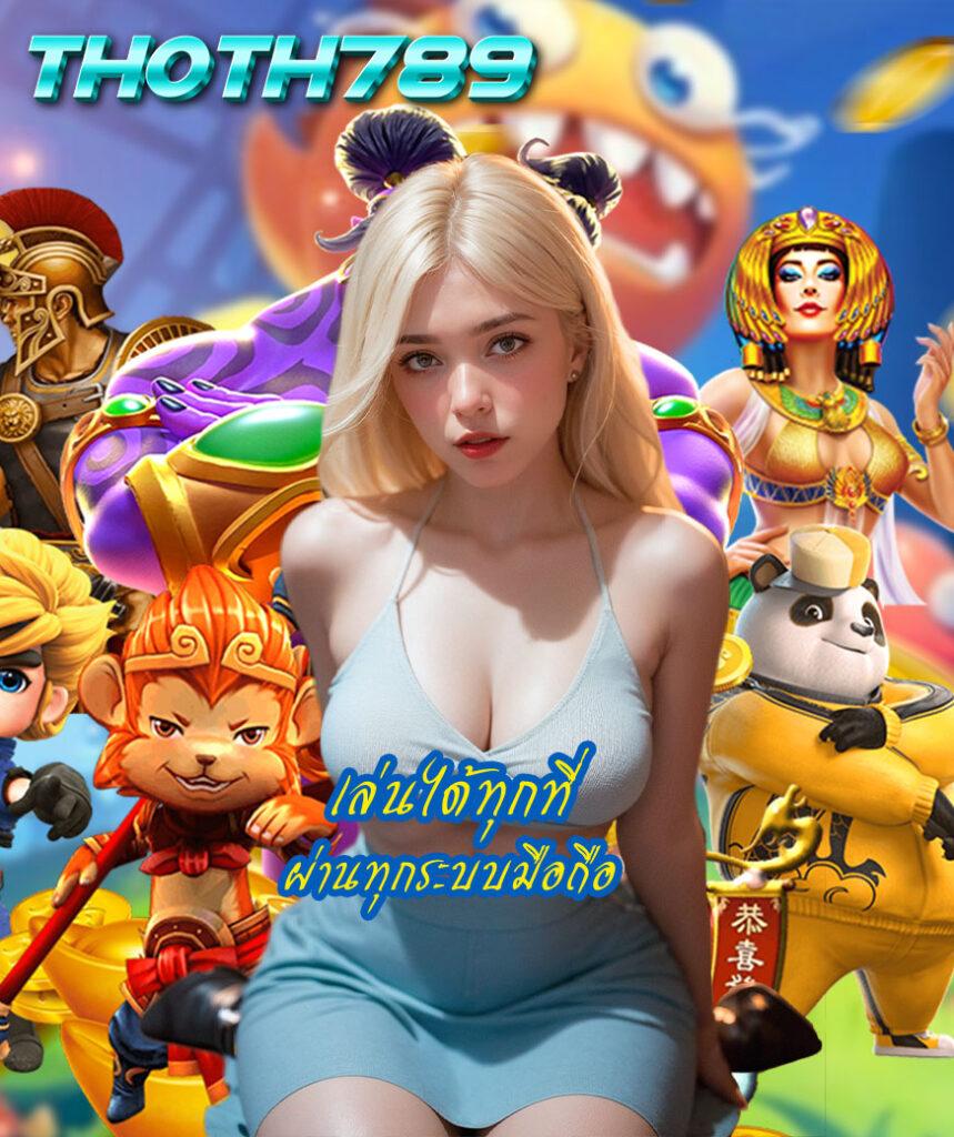 ถ่ายทอดสดหวยลาววันนี้ล่าสุด 2567 เว็บตรง/สล็อต ฝากถอนออโต้ ไม่ผ่านเอเย่นต์ 2026