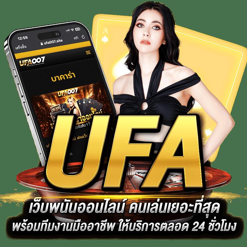 ถ่ายทอดสดหวยลาววันนี้ล่าสุด 2568 เว็บตรง สล็อต ฝากถอนออโต้ ไม่ผ่านเอเย่นต์ 2026