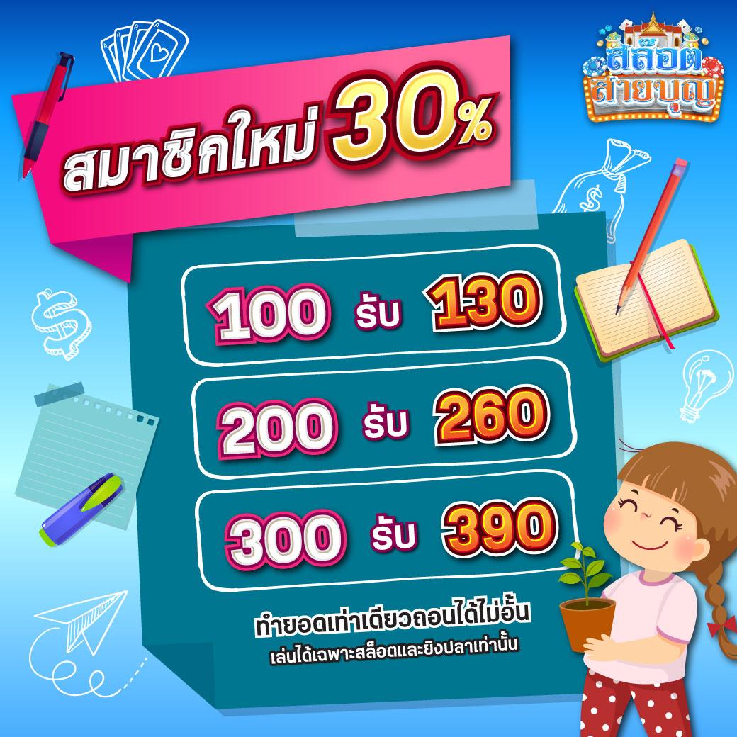 ทดลองสล็อตทุกค่ายฟรี เว็บตรง สล็อต ฝากถอนออโต้ ไม่ผ่านเอเย่นต์ 2026