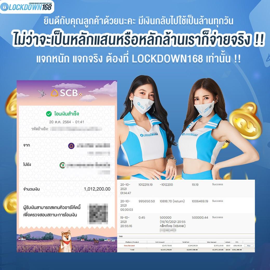 ทดลองเล่นสล็อตฟรี 100 บาท เว็บตรง สล็อต ฝากถอนออโต้ ไม่ผ่านเอเย่นต์ 2026