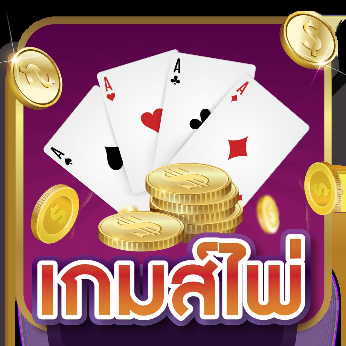 ทดลองเล่นสล็อตเว็บตรง เว็บตรง สล็อต ฝากถอนออโต้ ไม่ผ่านเอเย่นต์ 2026