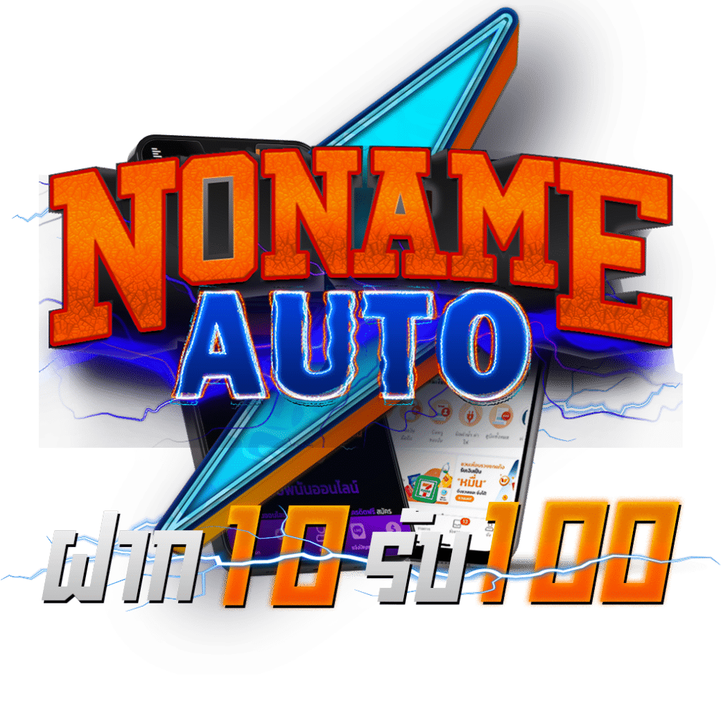 ทางเข้า gclub1688 เว็บตรง สล็อต ฝากถอนออโต้ ไม่ผ่านเอเย่นต์ 2026