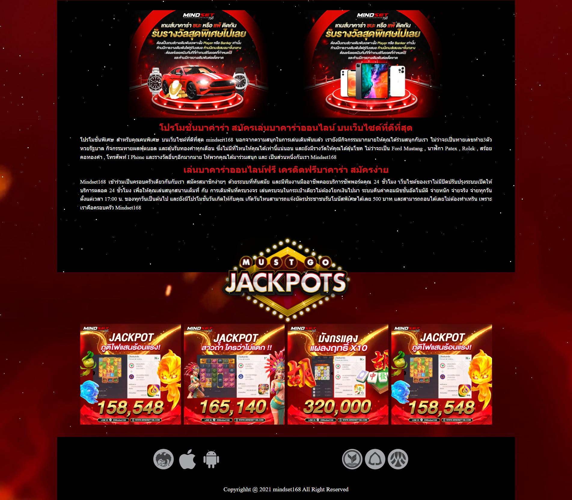 บุญมีสล็อต เว็บตรง สล็อต ฝากถอนออโต้ ไม่ผ่านเอเย่นต์ 2026