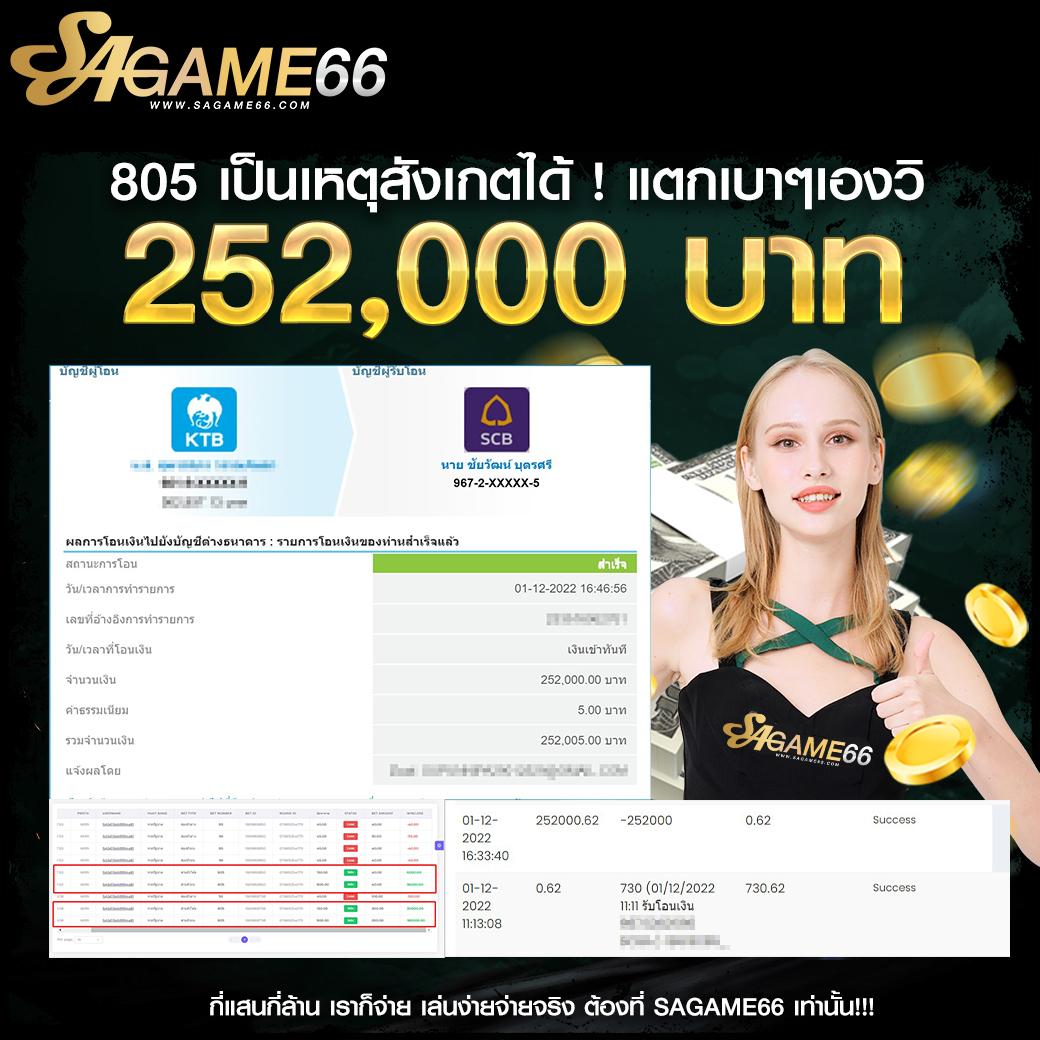 บาคาร่า888 เว็บตรง สล็อต ฝากถอนออโต้ ไม่ผ่านเอเย่นต์ 2026