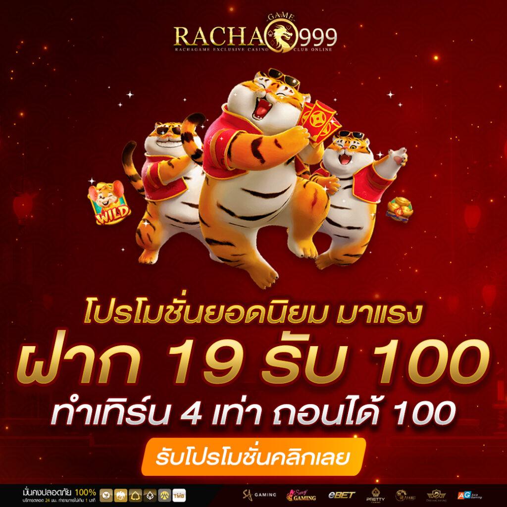พักยก369 เว็บตรง สล็อต ฝากถอนออโต้ ไม่ผ่านเอเย่นต์ 2026