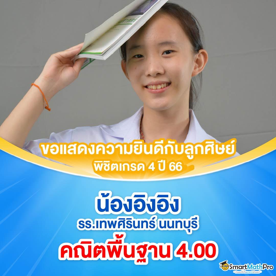 ฟรีเครดิต เว็บตรง สล็อต ฝากถอนออโต้ ไม่ผ่านเอเย่นต์ 2026