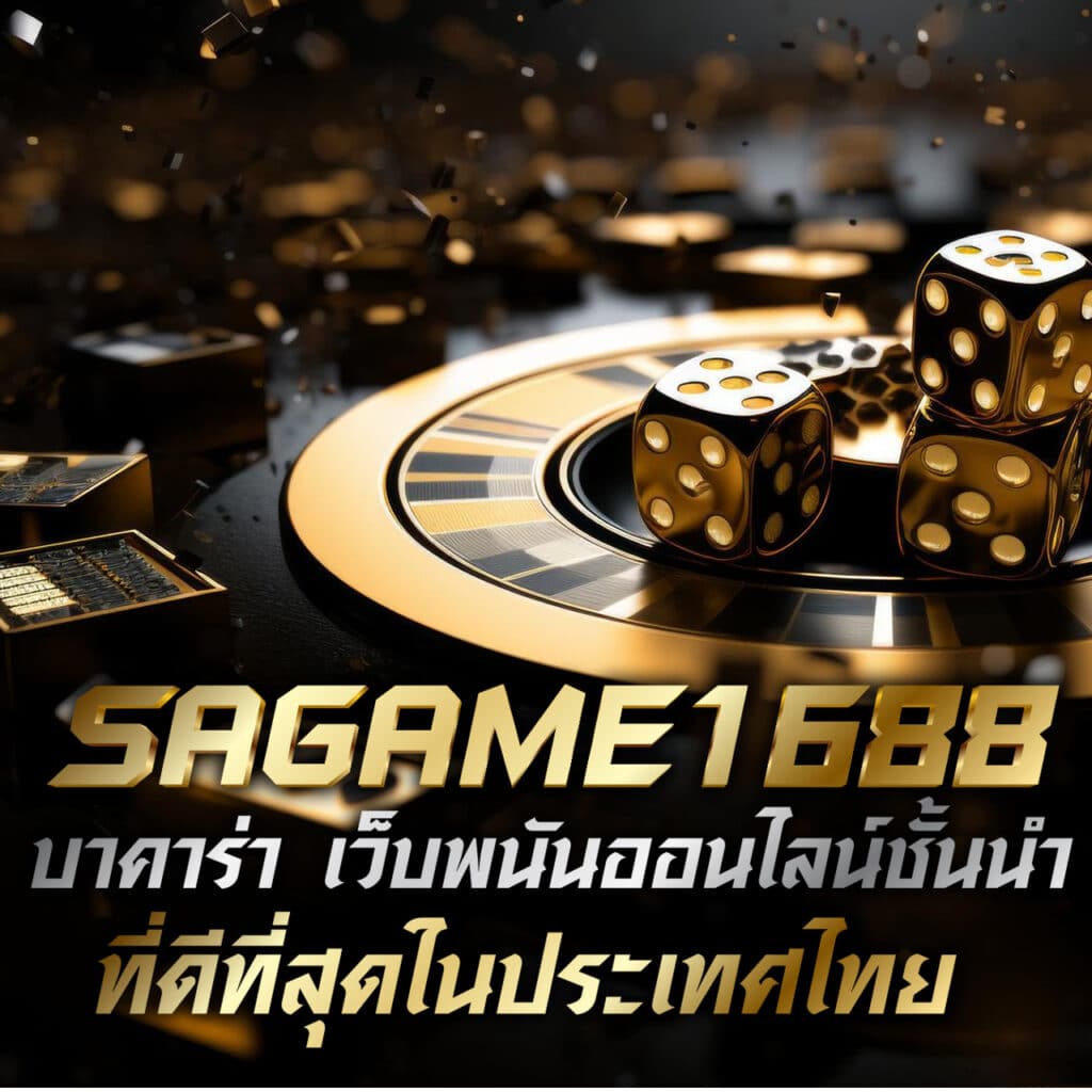 รักหวย100 เว็บตรง สล็อต ฝากถอนออโต้ ไม่ผ่านเอเย่นต์ 2026