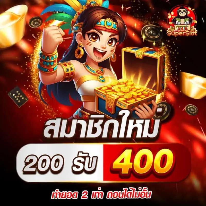 สล็อต888 เว็บตรง สล็อต ฝากถอนออโต้ ไม่ผ่านเอเย่นต์ 2026